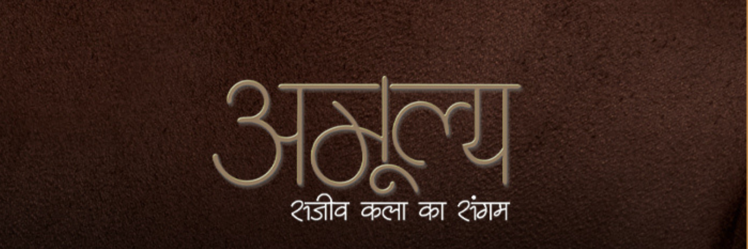 (AMULYA) Header